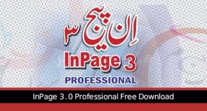 inpage 2009 free download software 786