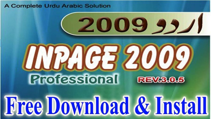 inpage 2009 free download for windows 7