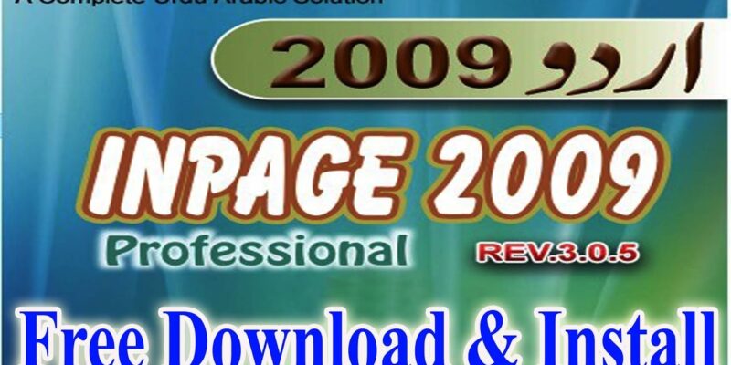 Download Inpage Old 2020 Free Working 100%